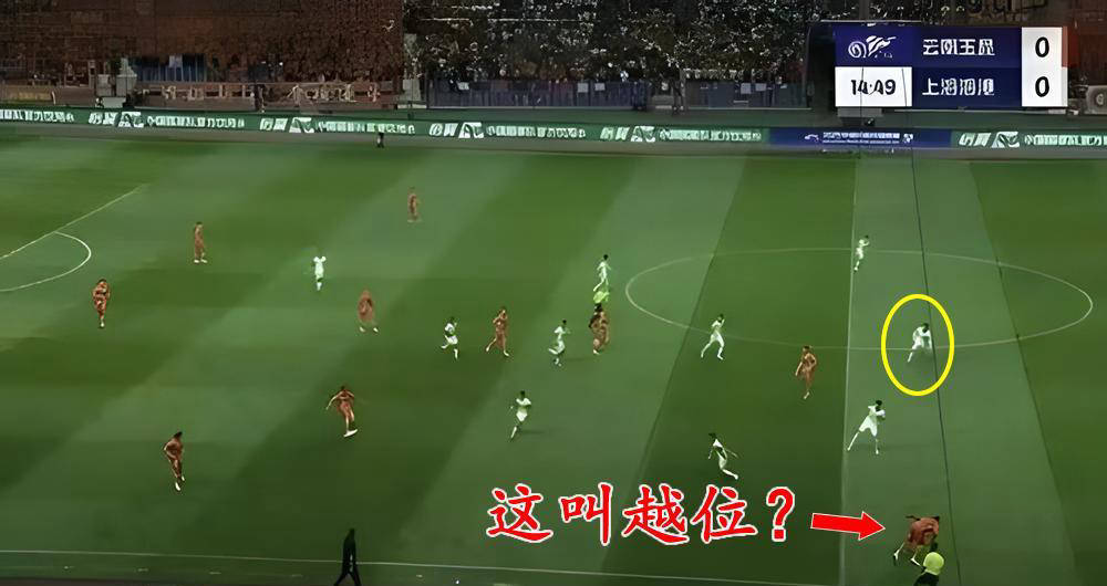 关于上港客场惨败恒大，积分榜略有下滑的信息