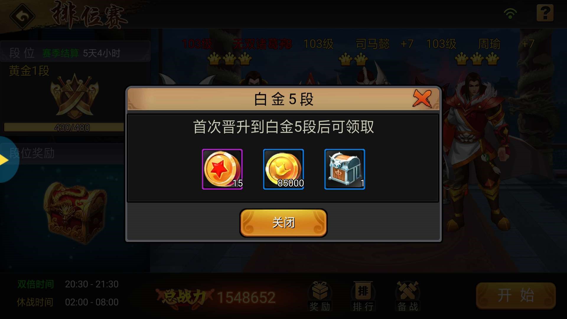竞技界风云未泯，胜负之间命运无常的简单介绍